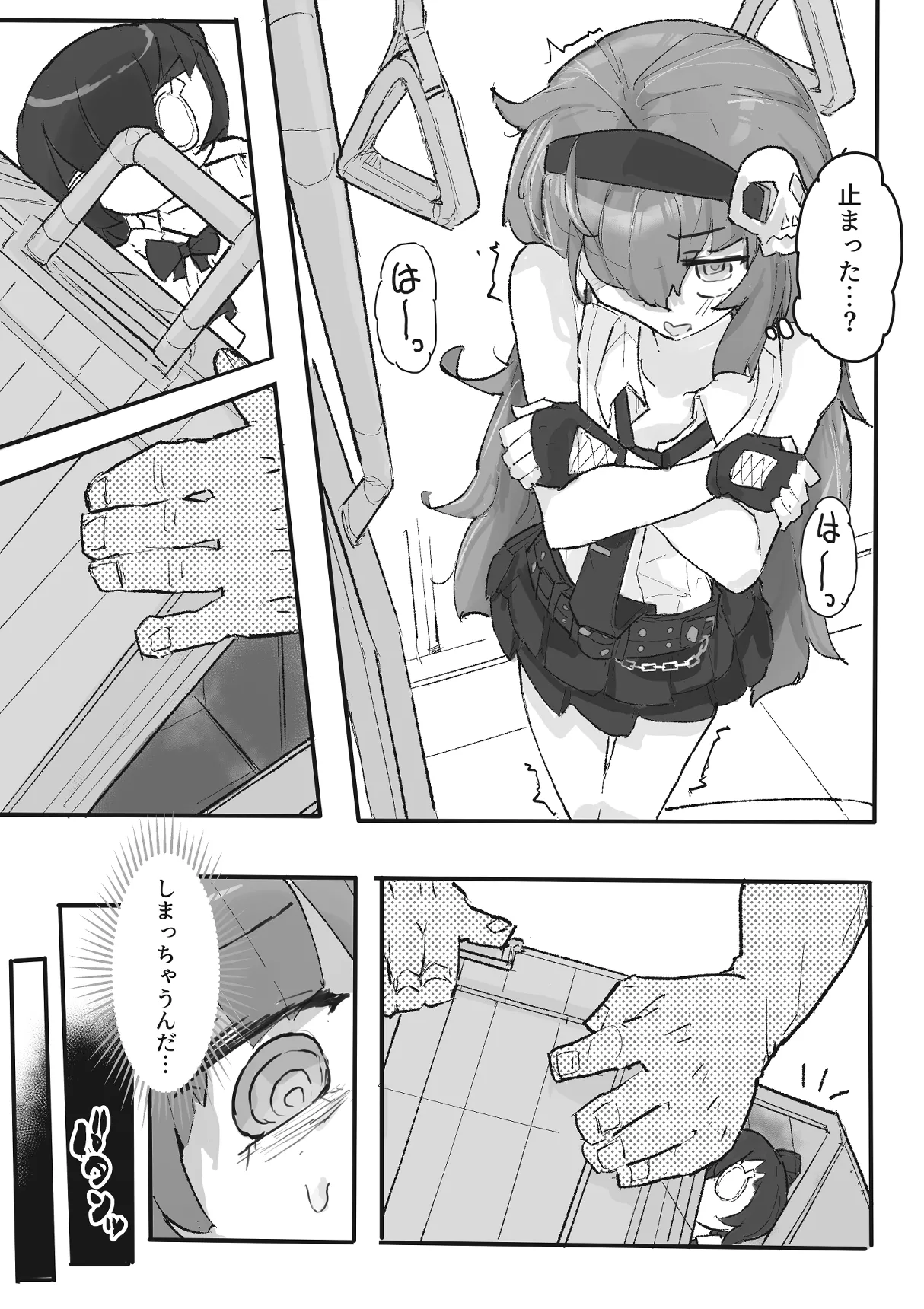 『The Tickling Old Man』 ~Occult-chan Urban Legend File.2~ page 12 full