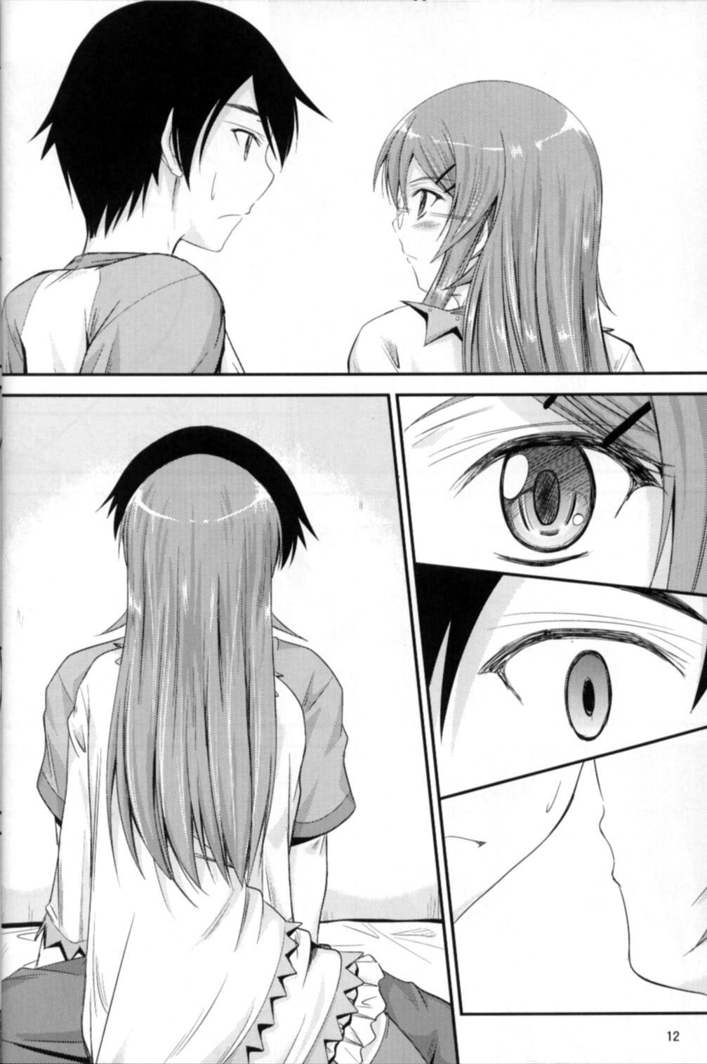 Imouto x Shitto Meganekko!? page 11 full