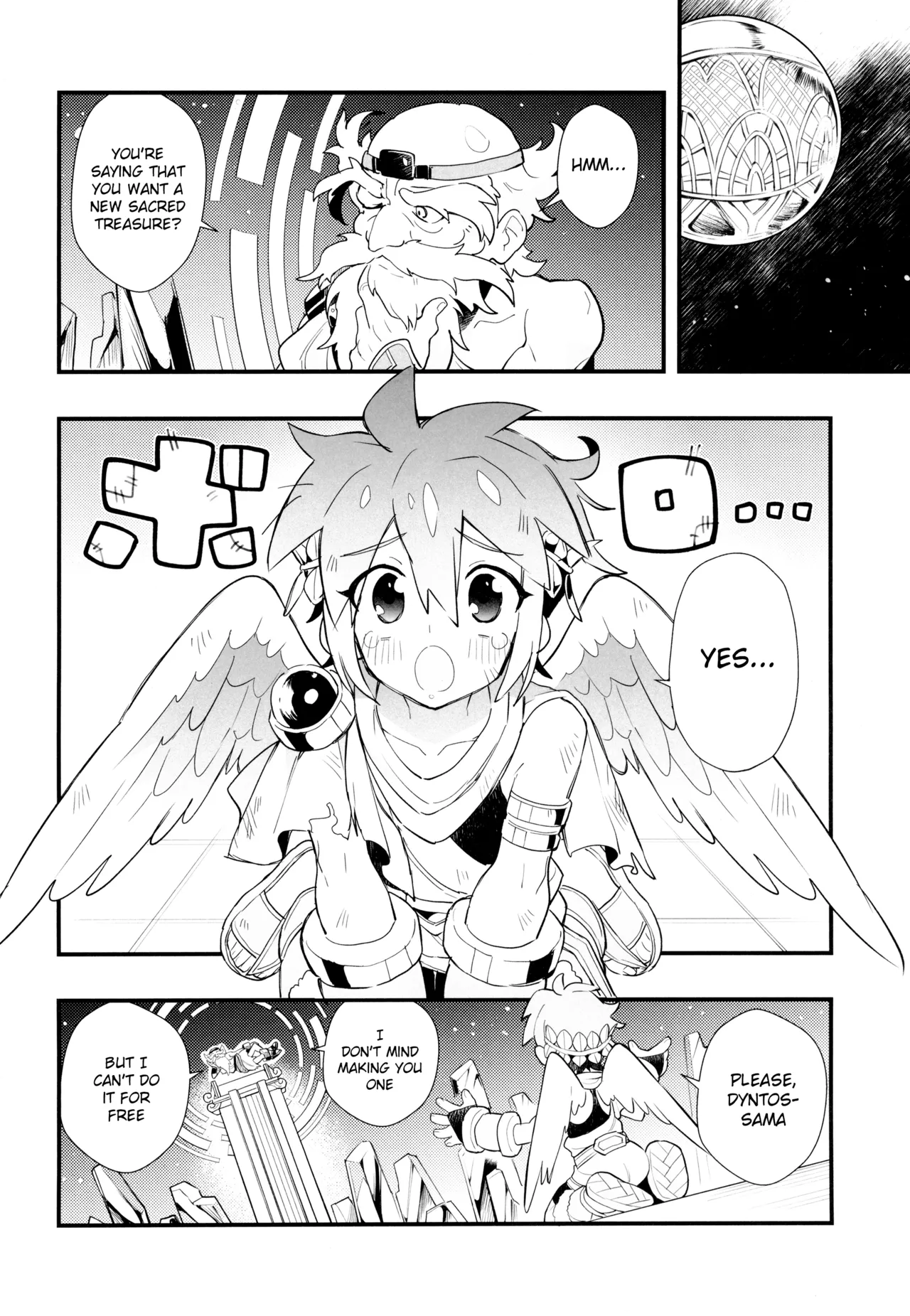 Shiren mo toaru ainokatachi page 4 full