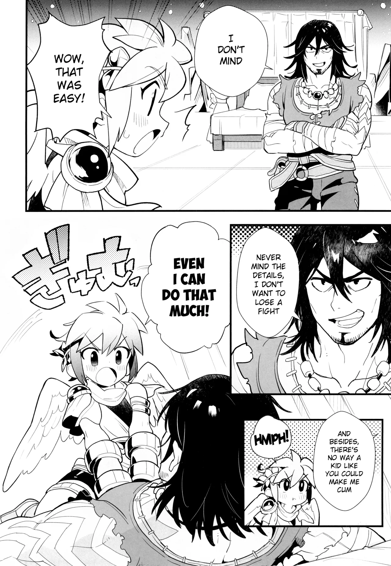 Shiren mo toaru ainokatachi page 8 full