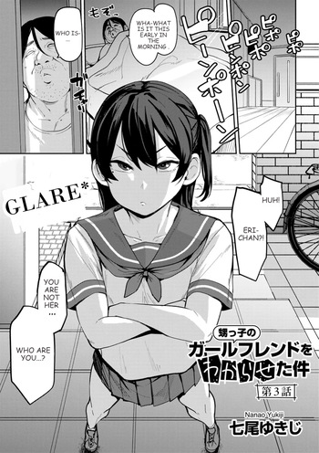 [Nanao Yukiji] Oikko no Girlfriend o Wakaraseta Ken Ch.3 | Putting My Nephew's Girlfriend In Her Place Ch.3 (COMIC Gucho Vol. 23) [English] cover