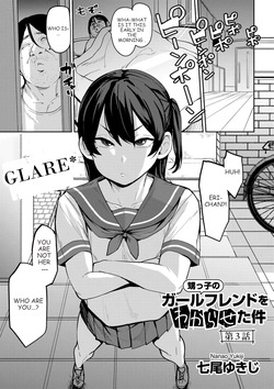 Oikko no Girlfriend o Wakaraseta Ken Ch.3 | Putting My Nephew's Girlfriend In Her Place Ch.3
