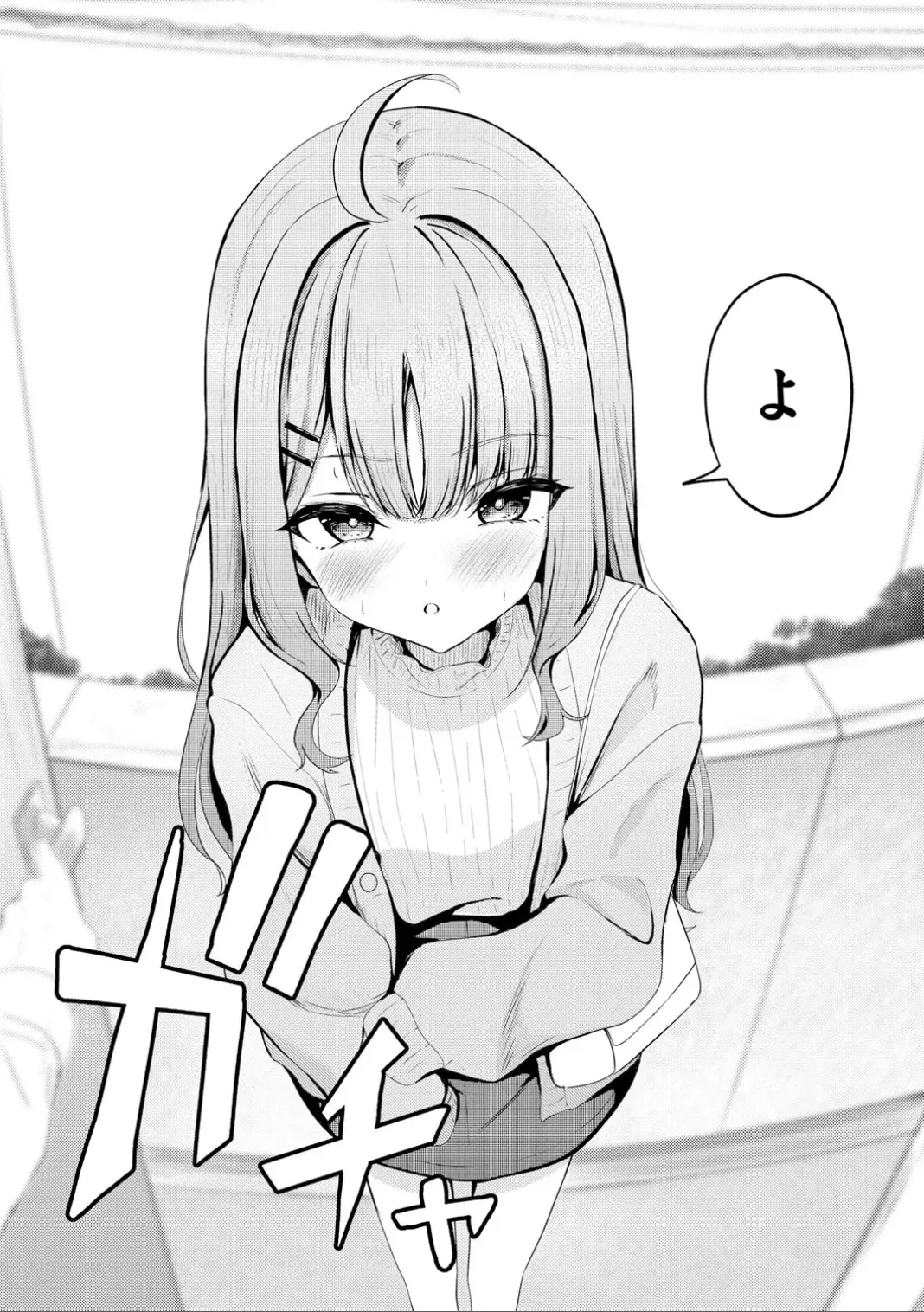 Comic Be Chick vol.7 page 12 full