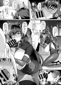 koutetsu no majo annerose