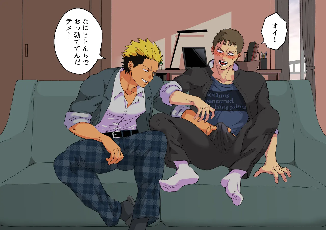 Fanbox Summary 5 Gakuran-kun and Blazer-kun version page 11 full