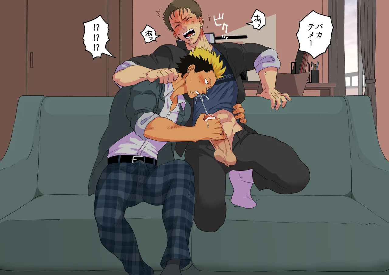 Fanbox Summary 5 Gakuran-kun and Blazer-kun version page 12 full