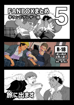 Fanbox Summary 5 Gakuran-kun and Blazer-kun version