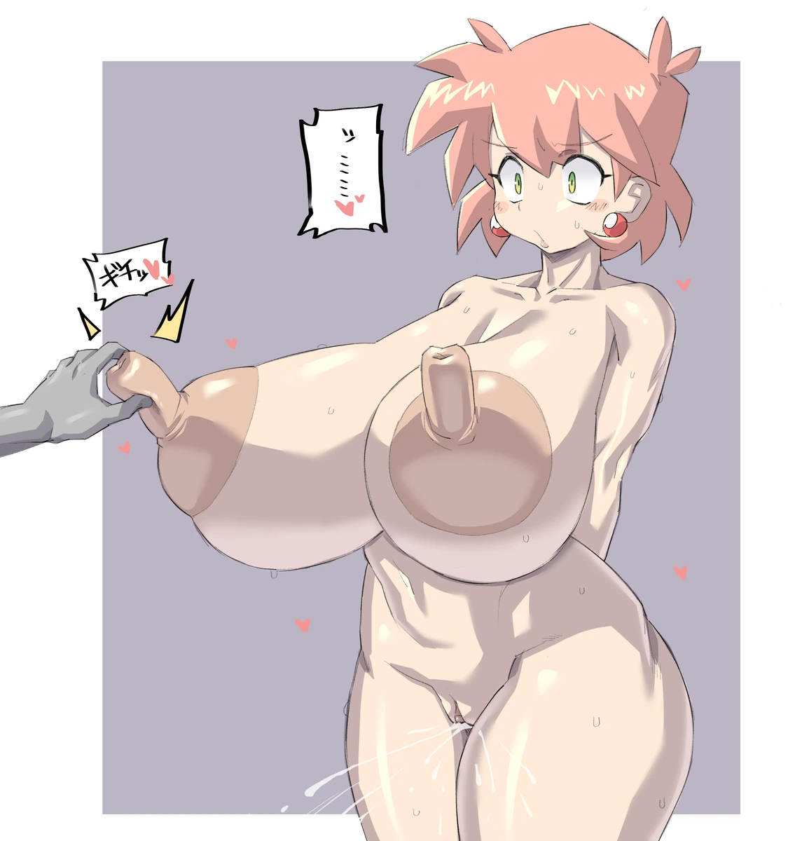 魚藍 page 12 full