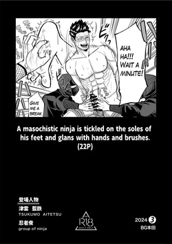 A masochistic ninja is tickled on the soles of his feet and glans with hands and brushes