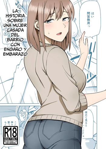 [Shikibuton Cover] Kinjo no Hitozuma o Netotte Haramaseru Hanashi｜Una Historia sobre una Mujer Casada del Barrio con Engaño y Embarazo [Spanish] [La Legión Fantasma] cover