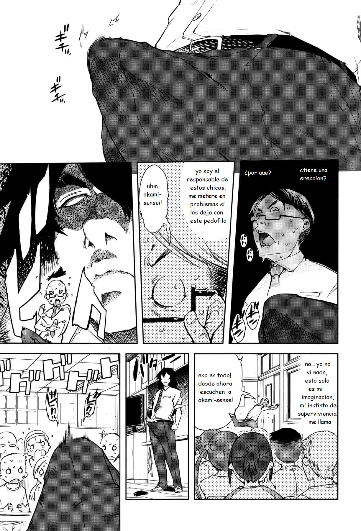 Jinrou Kyoushitsu Werewolf page 10 full