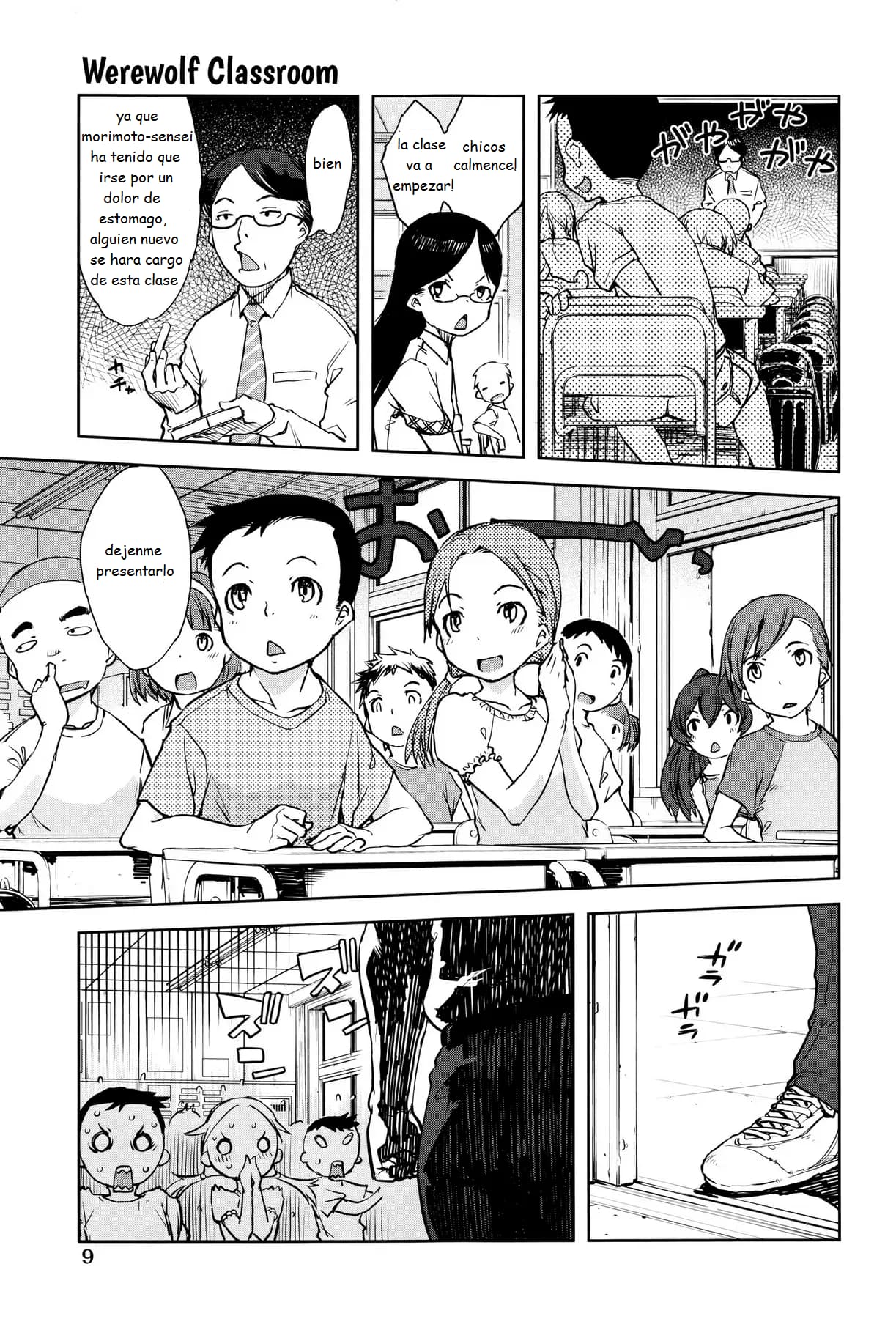 Jinrou Kyoushitsu Werewolf page 8 full
