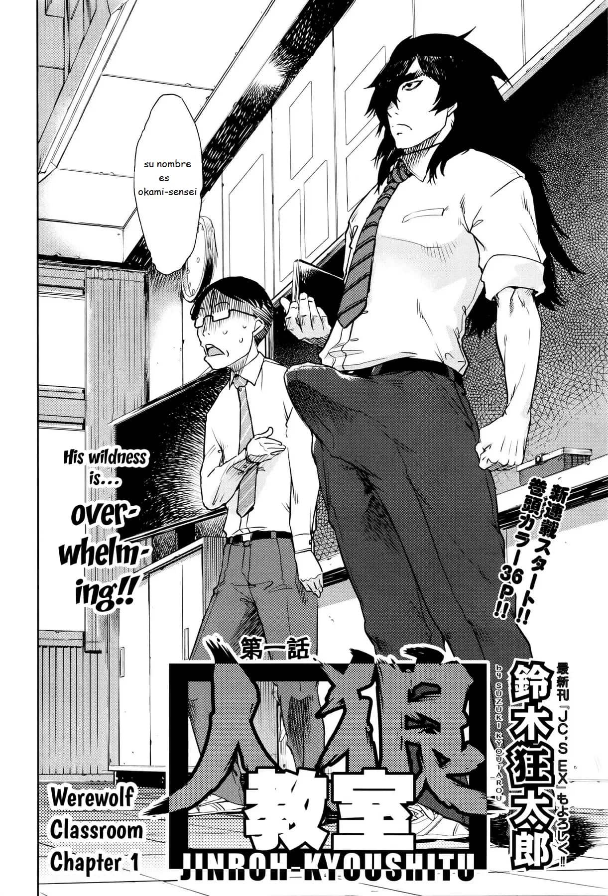 Jinrou Kyoushitsu Werewolf page 9 full