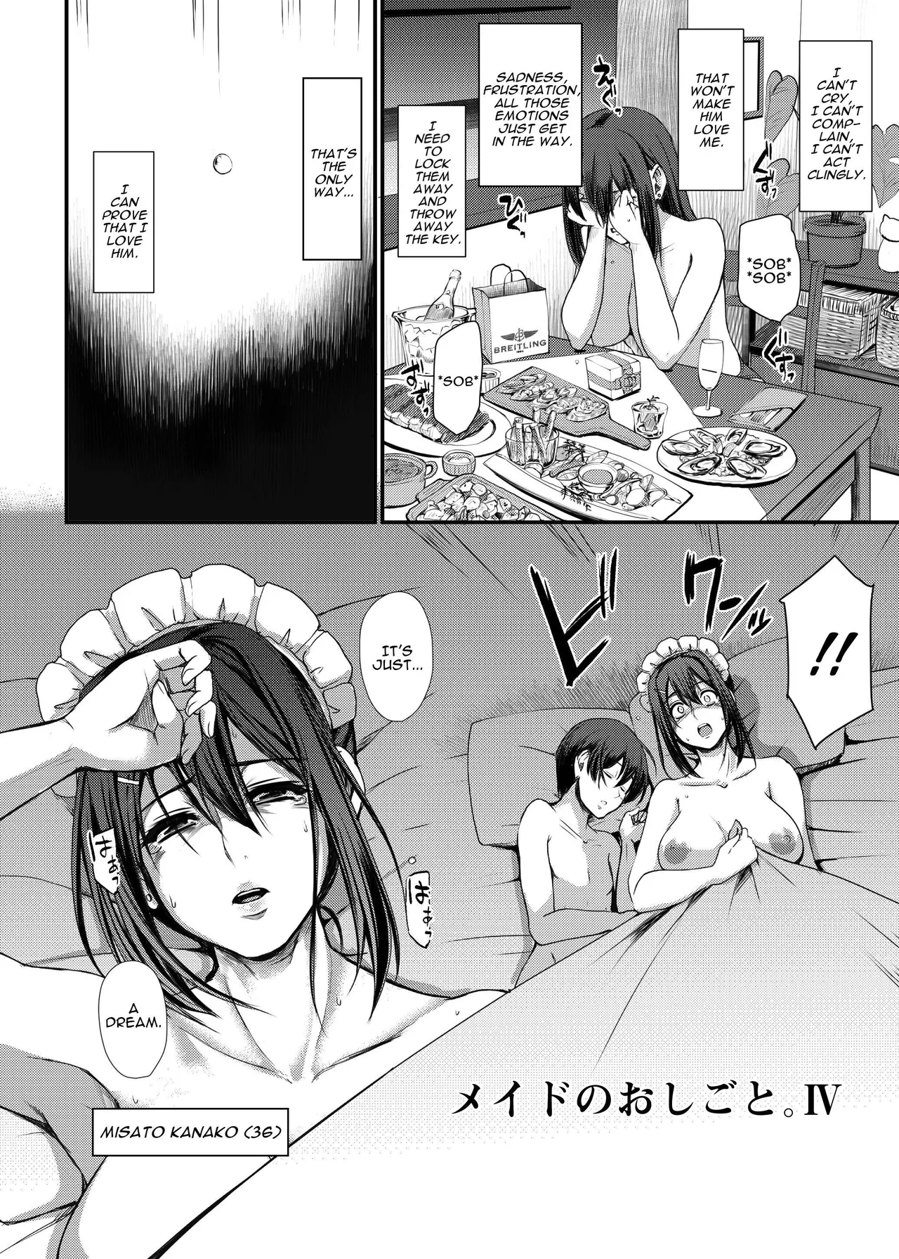 Maid no Oshigoto. IV | Maid's Work. IV page 11 full
