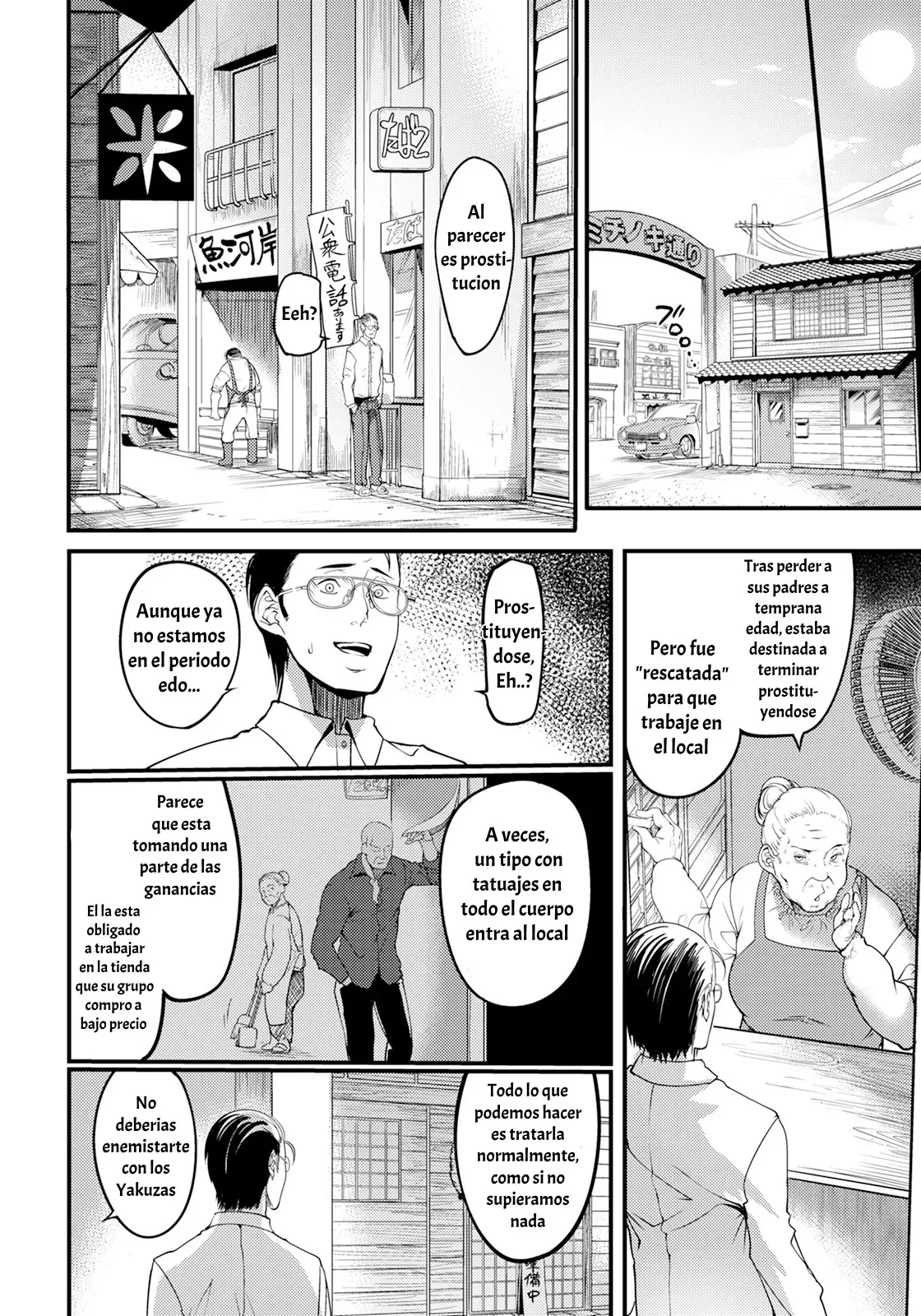 Yuuyake Doori no Mukougawa｜El Otro Lado de la Calle del Atardecer page 12 full