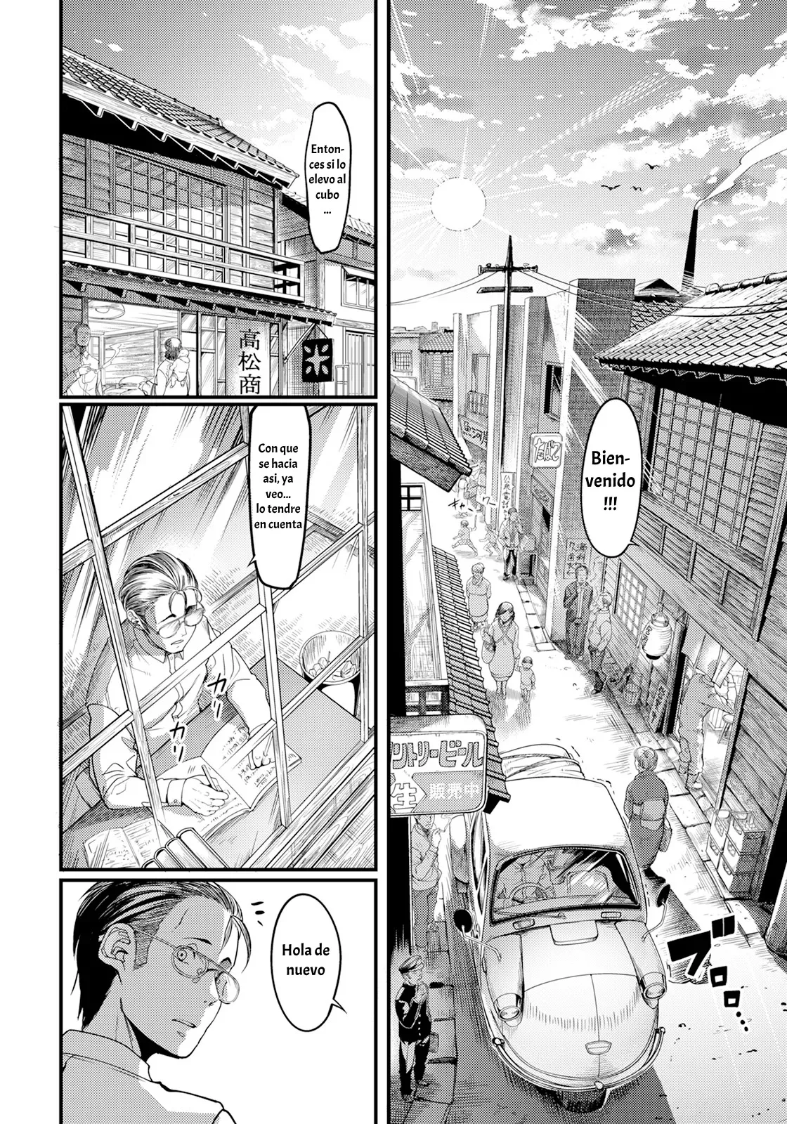 Yuuyake Doori no Mukougawa｜El Otro Lado de la Calle del Atardecer page 2 full