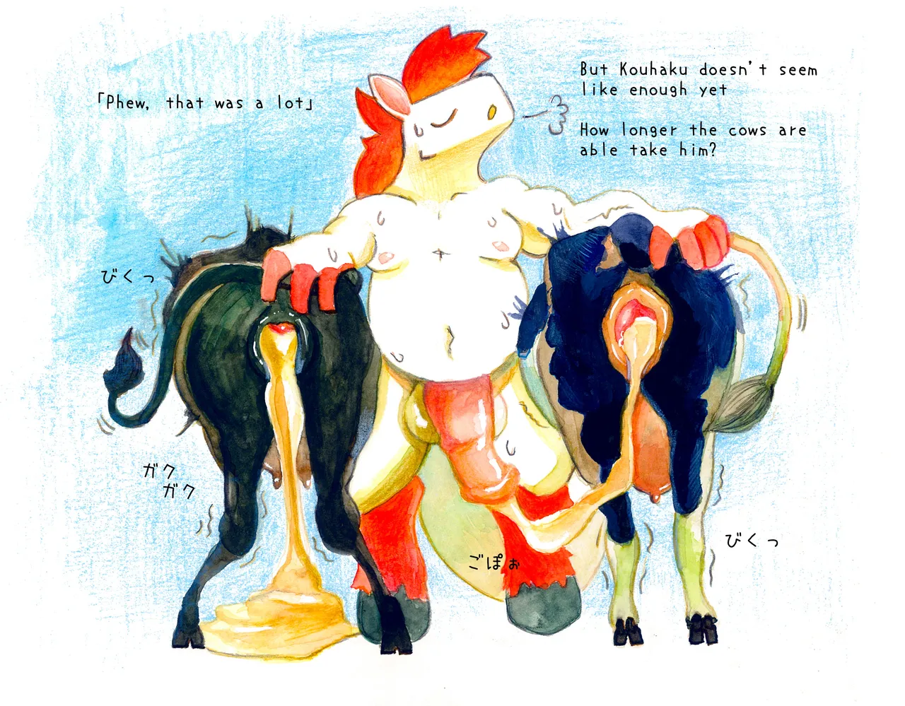 Artist - ARTIS kouhaku773 page 2 full