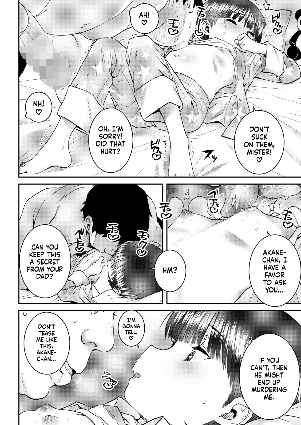 Nakayoshi Beddo page 12 full