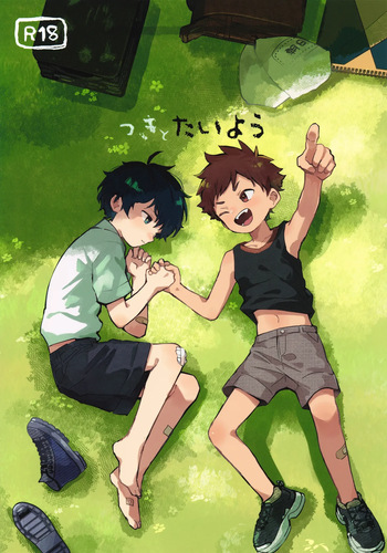 (JKet 7) [bouya-san (baby stick)] The Moon and the sun [Eng] cover