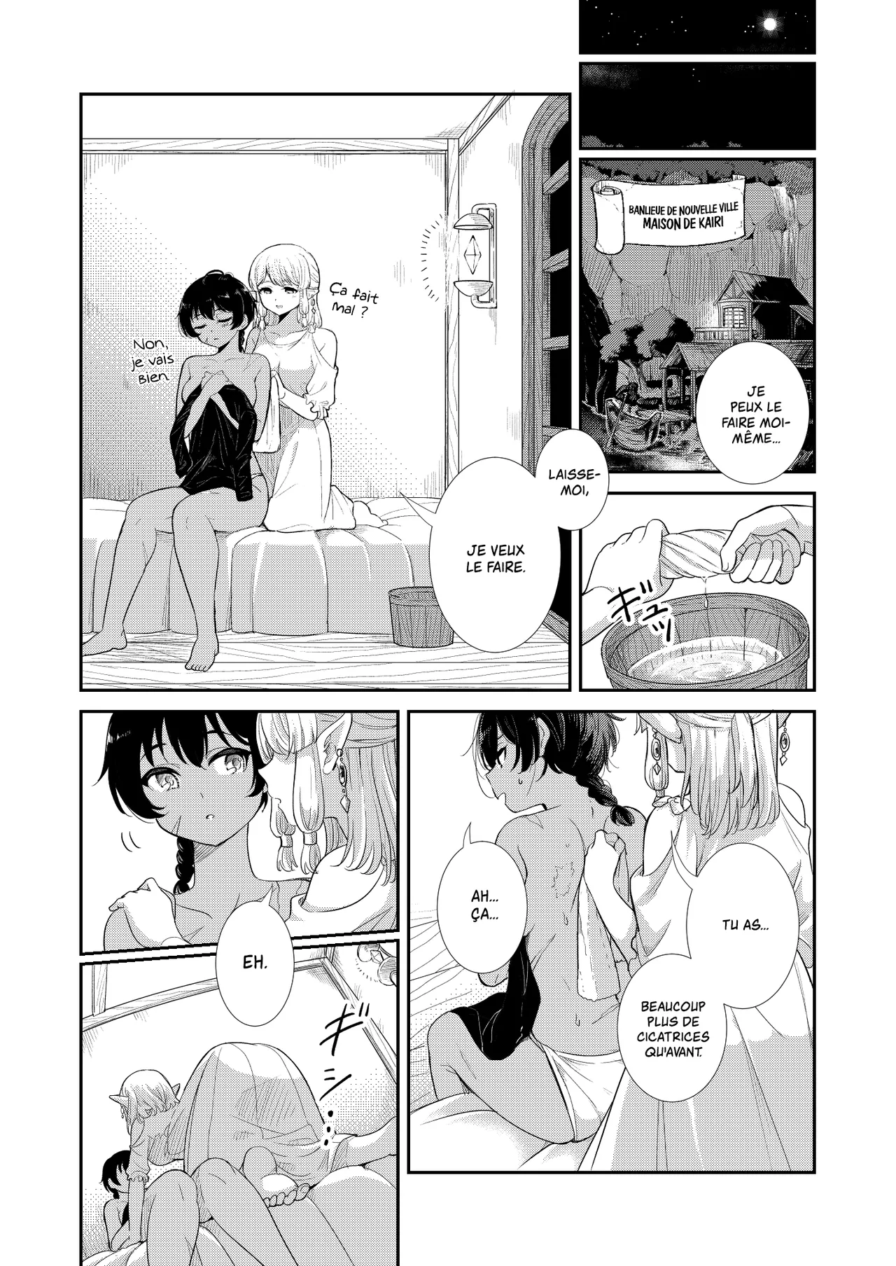 Tsuki Akari no Yoru ni page 11 full