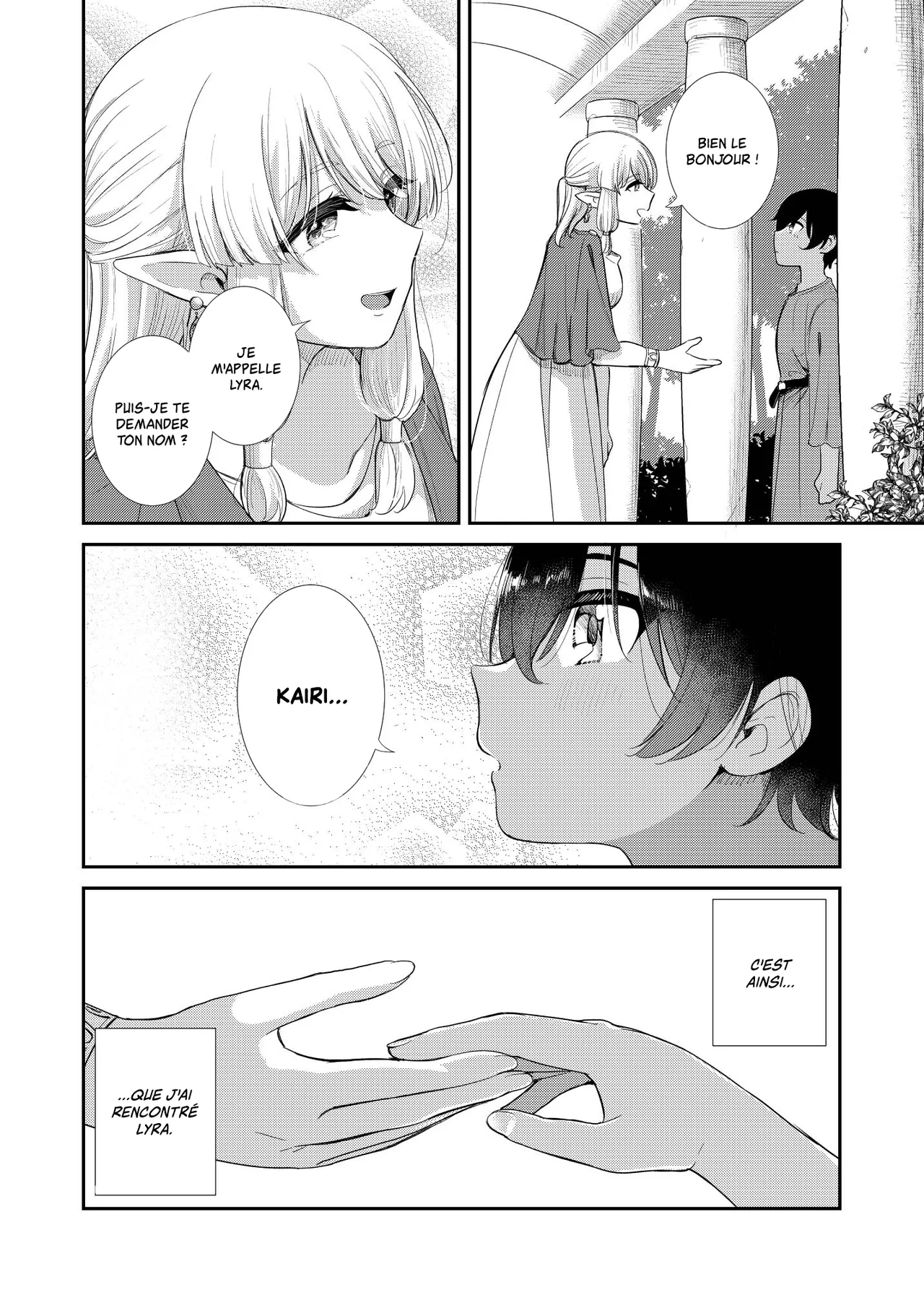 Tsuki Akari no Yoru ni page 2 full