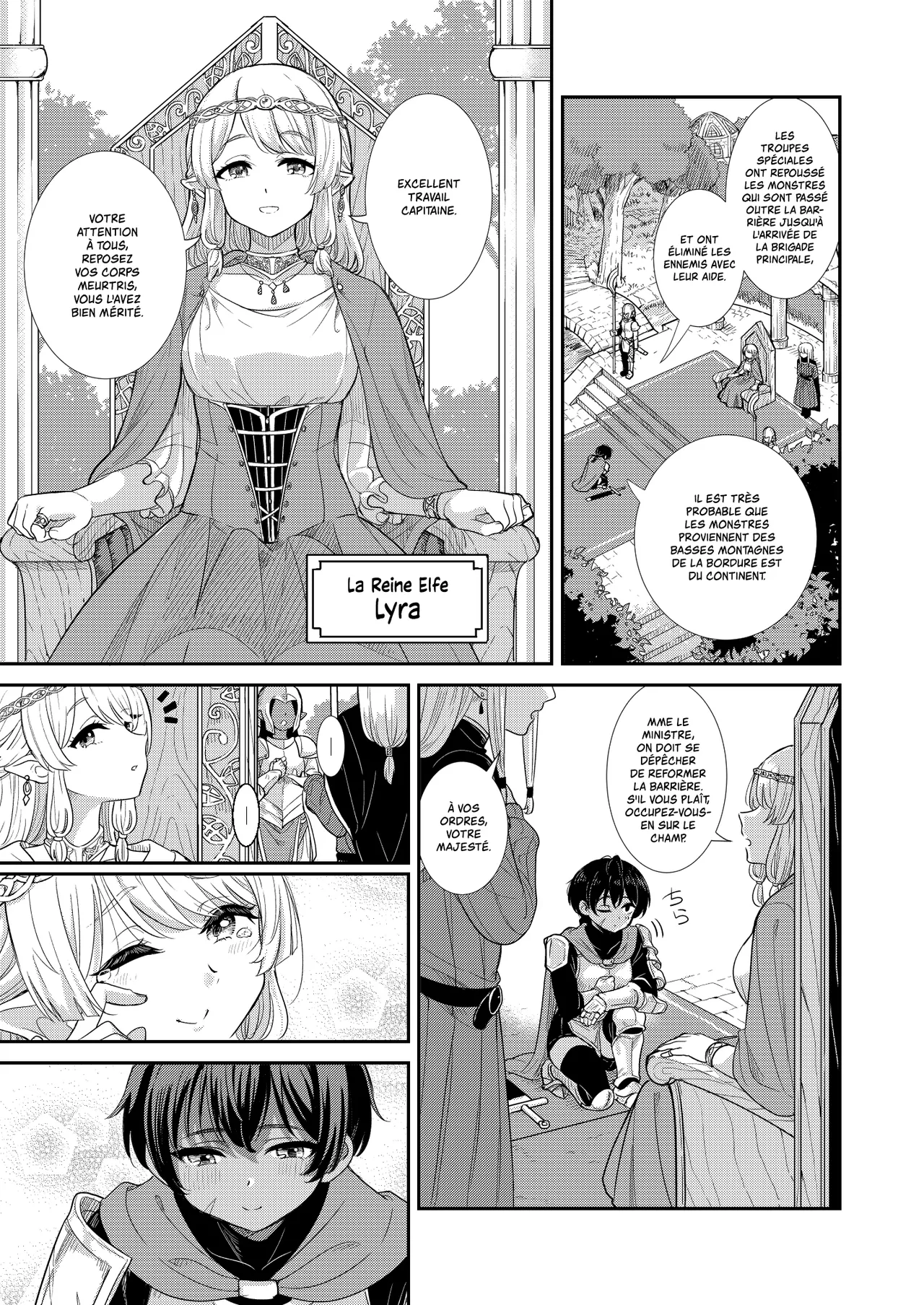Tsuki Akari no Yoru ni page 5 full