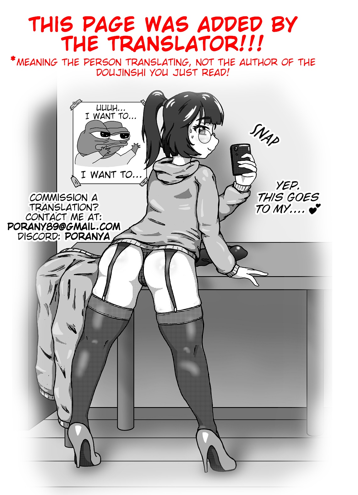 Test no ato ni! page 12 full