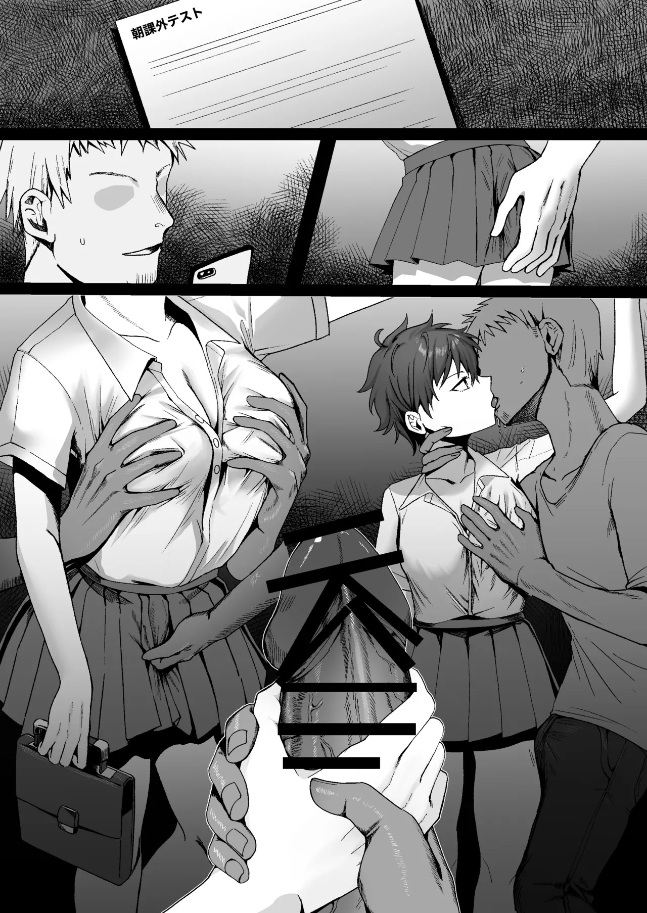 Boyish Joshi ni Densha de…｜Una chica Tomboy en el Tren page 10 full