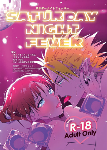 [Miura Hantou (Miura Saki)] Saturday Night Fever (Eyeshield 21) [Digital] cover
