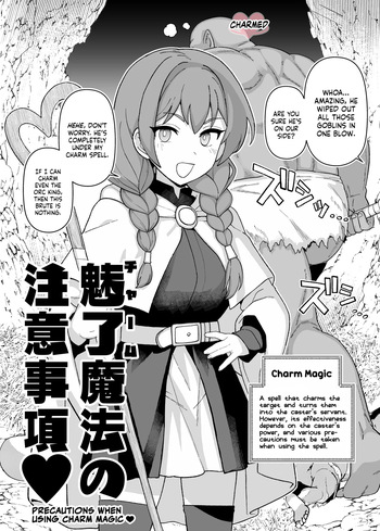 [Mo] Miryou Mahou no Chuui Jikou♡ | Precautions When Using Charm Magic♡ [English] [NudeSalad] cover