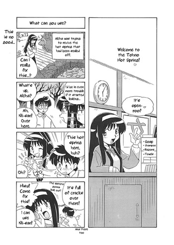[Uni Laboratory] Tsukihime 4-koma【Part 2】 4P [English] [ianuela] cover