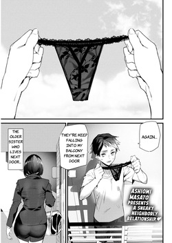 Under Mean - Veranda Lower Heart