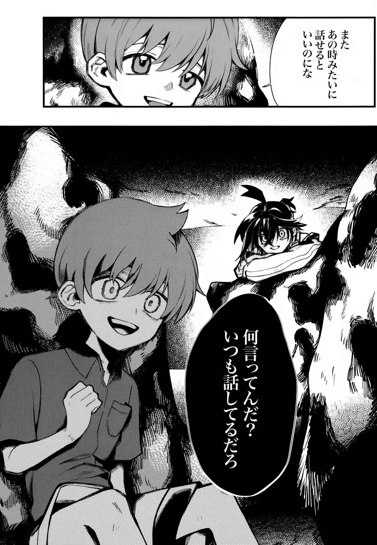 Futsuu no Koi ga Shitakatta Noni. page 11 full