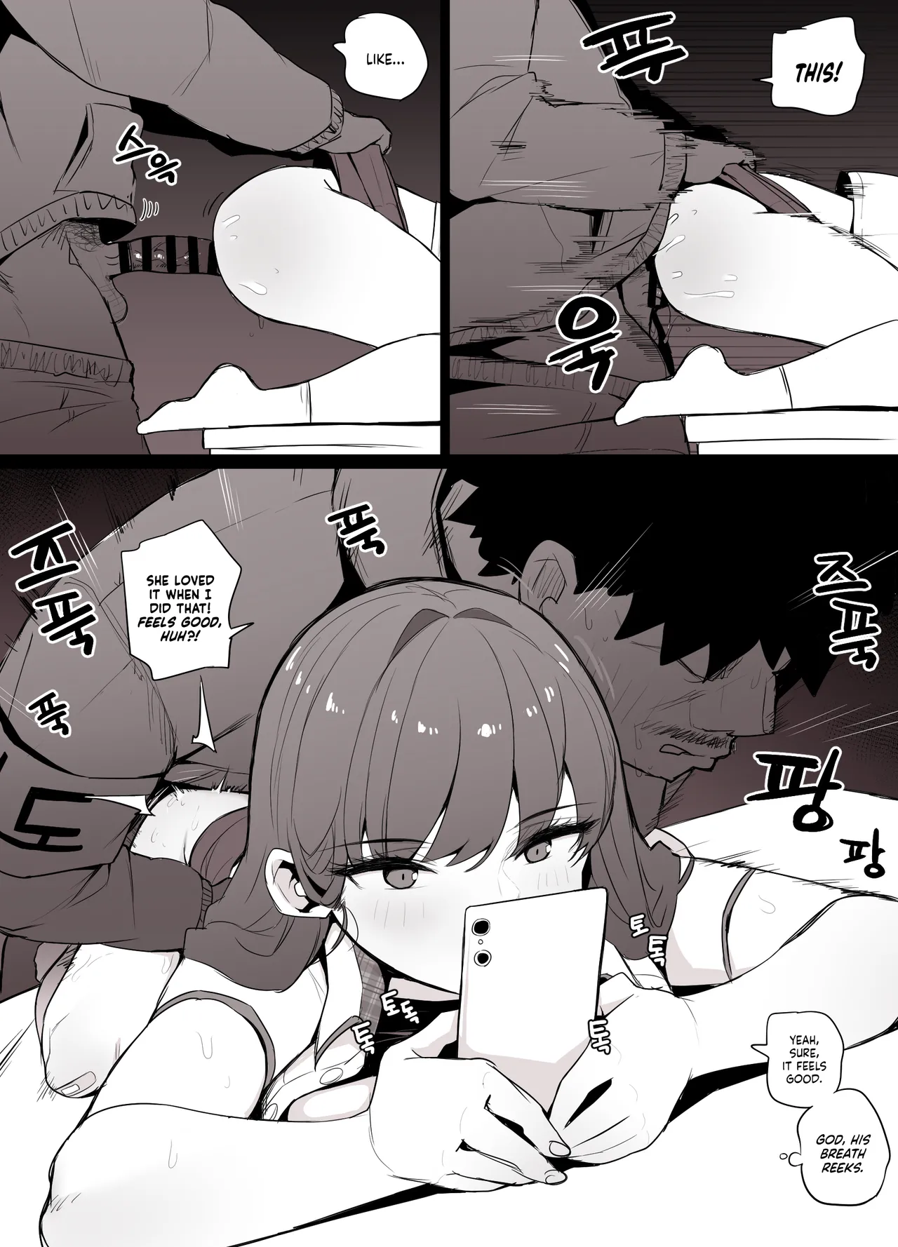 Gigyegwa Aemsaeng Jeongaekboonbyeong Yun Sujeong | The Mechanical Engineering Department's Cum Dumpster: Yoon Soojeong page 11 full