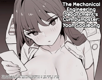 [MangMoongMing] Gigyegwa Aemsaeng Jeongaekboonbyeong Yun Sujeong | The Mechanical Engineering Department's Cum Dumpster: Yoon Soojeong [English] [NudeSalad] cover