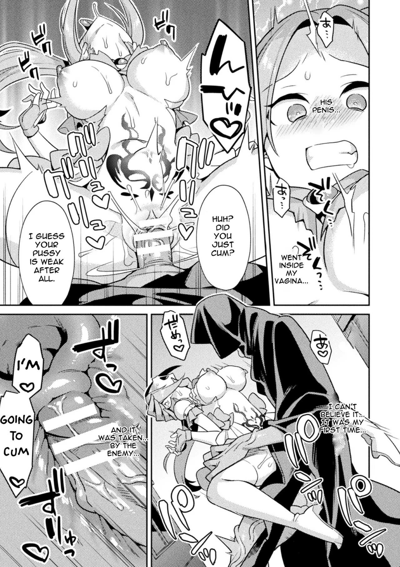 Sacred Holy Heart Odette Lilia ~The Girl Who Fell into Lust~ page 9 full