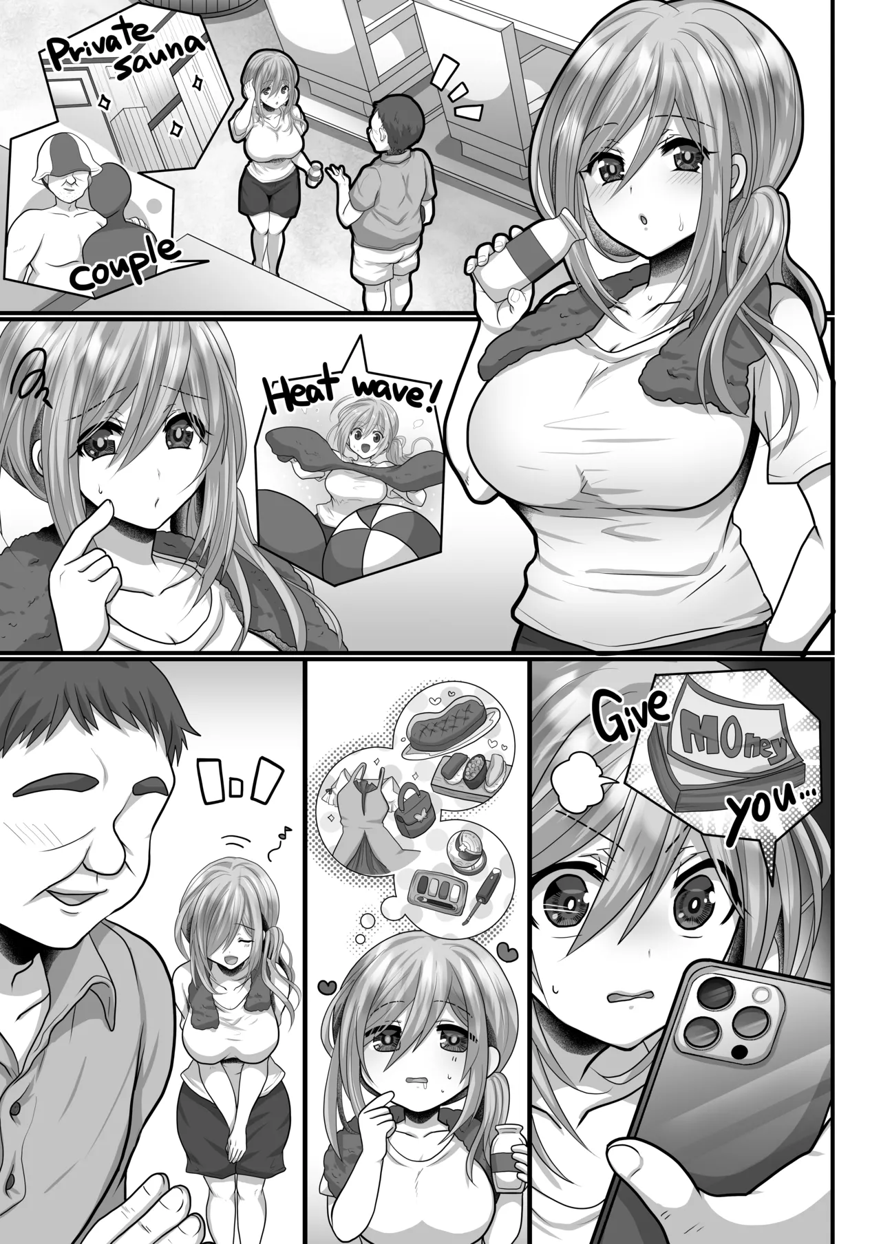 お手軽に種付け×受精×着床されちゃう【熱波師むすめ】 page 5 full