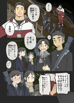 010 - Pray for victory! "Misogi" in the cold