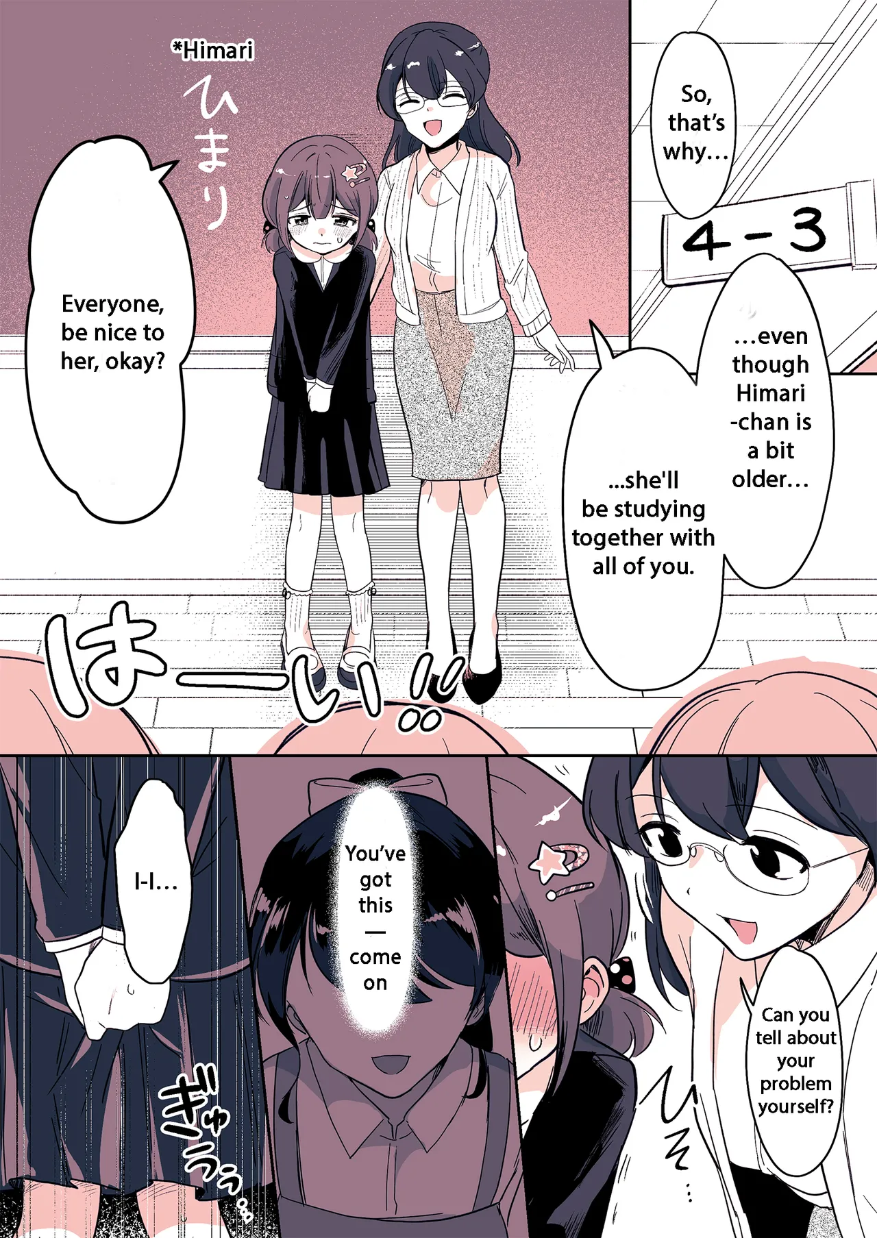 Meikko ga Boku o Sodate Naoshi Suru Hibi page 12 full