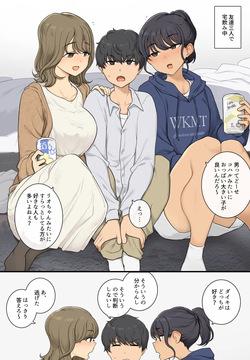 Kyasha to homan no ma ni tatasa reru 3P