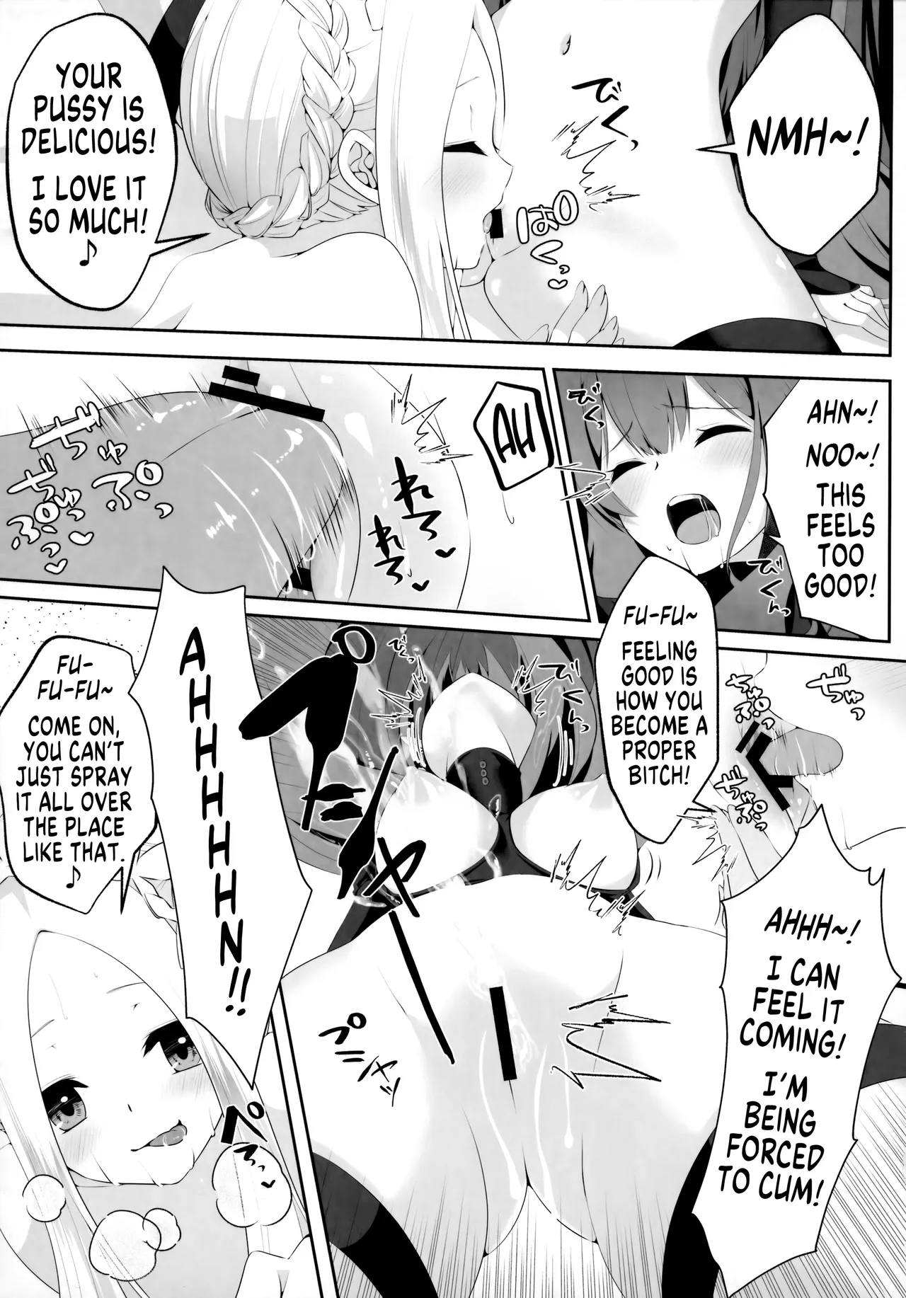 Possessed Fairy Knight Toriko After page 11 full