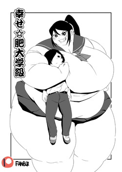 Shiawase Hidai Gakkyuu