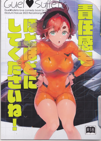 (C103) [Renai Mangaka (Naruse Hirofumi)] Sekininkan mo Hodohodo ni Shite Kudasai ne! | Please Have Some Moderation With your Sense Of Responsibility, Okay? (Mobile Suit Gundam The Witch from Mercury) [English] {Doujins.com} cover