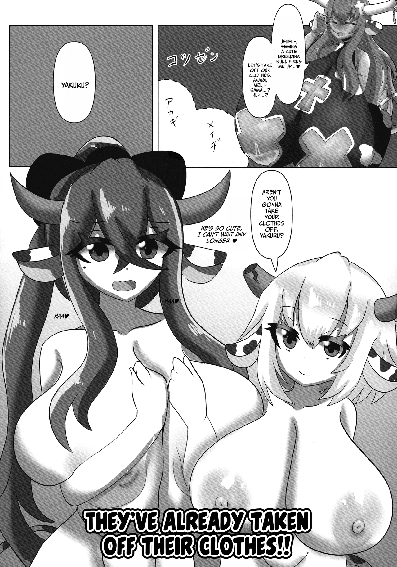 HaraUshi Haramasete sukue Shounen to Nana-ri no Bakunyuu Ushiko / HaraUshi - Rescue by Impregnation! The Boy And The Seven Busty Cowgirls page 11 full