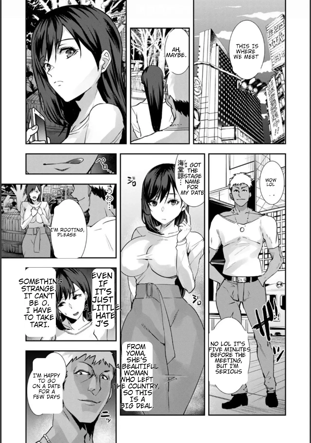 Tsuma no Tame no Furin Baito ~Zetsurin Aite no Kairaku Ochi~ page 11 full