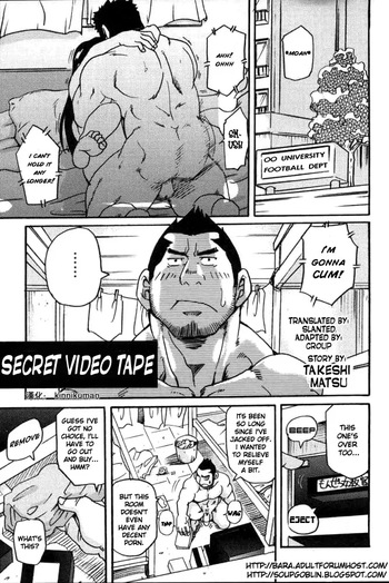 [MATSU Takeshi] Secret Video Tape 1+2 [ENG] cover