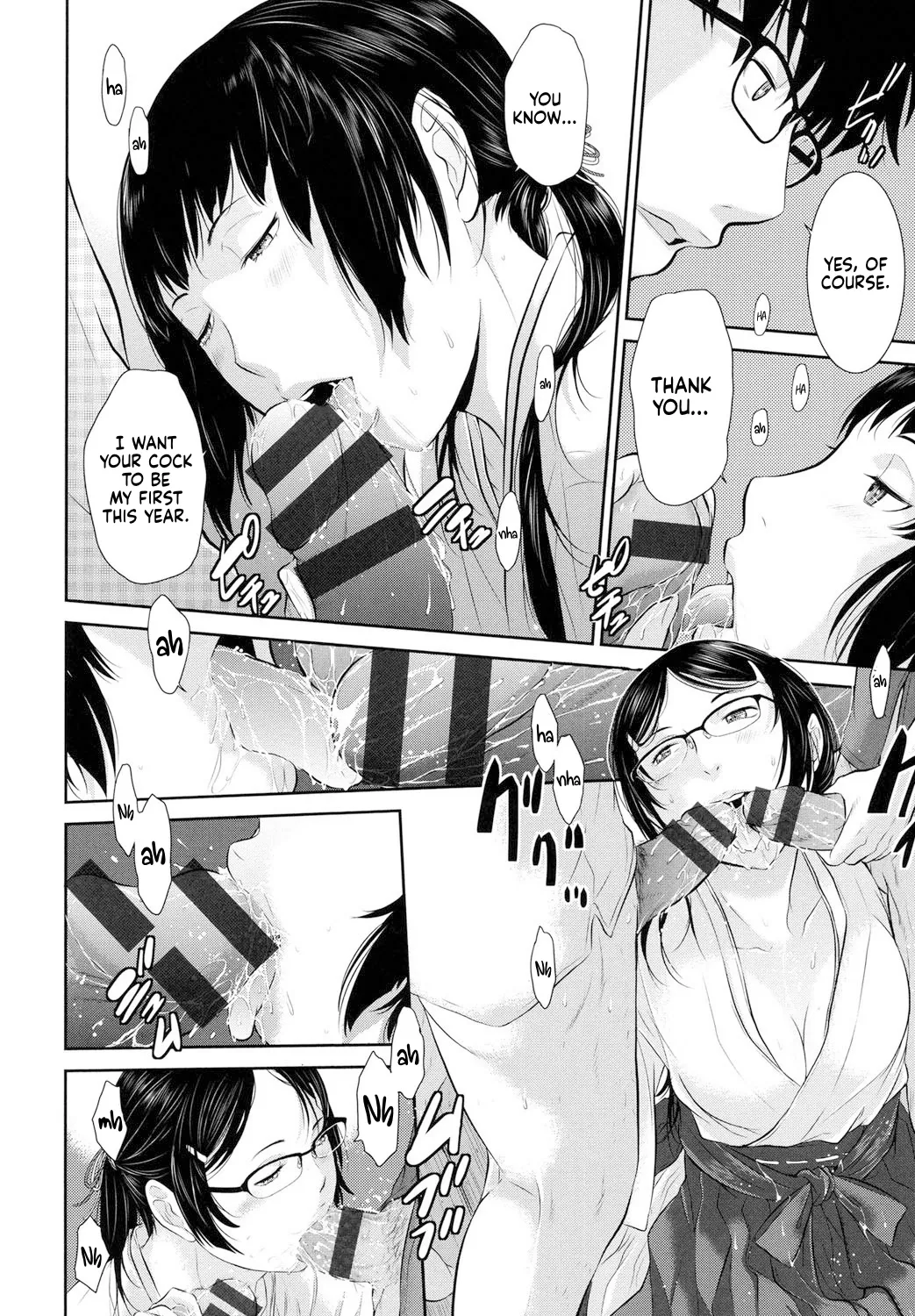 Miko no Iru Machi | The Town of Mikos page 11 full