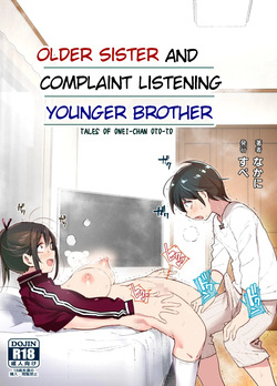 Older Sister Complaint Listening Younger Brother