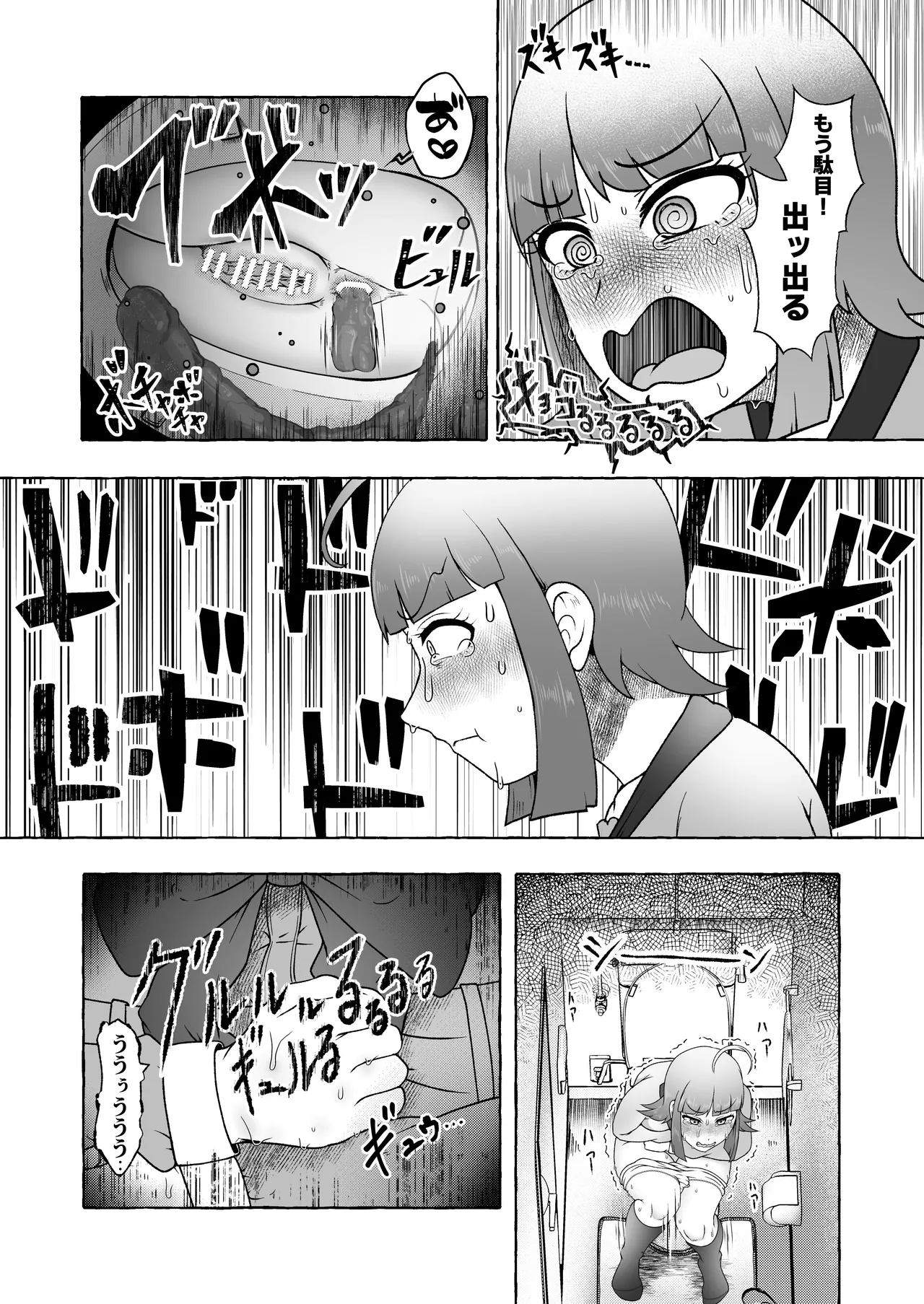 Sakuranomiya Himari wa Isshuukango ni Unchi Morasu page 11 full