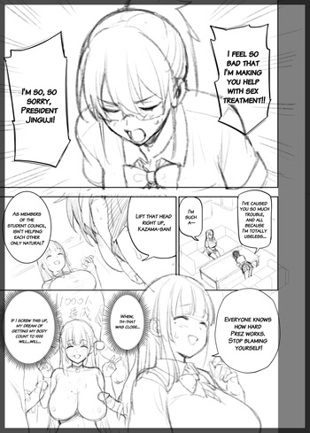 [Try] Progress [English] cover